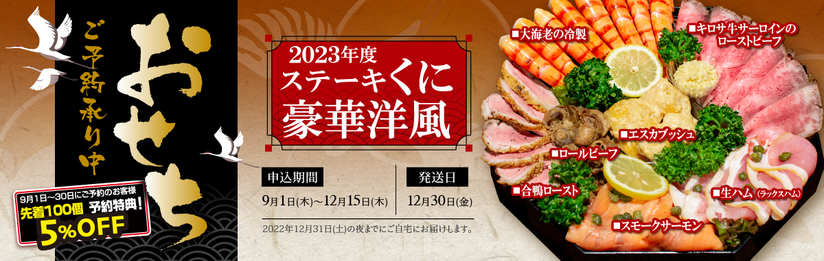 いきなり！ステーキ 冷凍いきなり！ワイルドハンバーグ 300g 10個 (3.0kg) オニオンソース付 豪州産牛肉 ビーフ100％｜ステーキ ギフト  お中元 お歳暮 内祝い お肉 セット 人気 通販 お取り寄せ