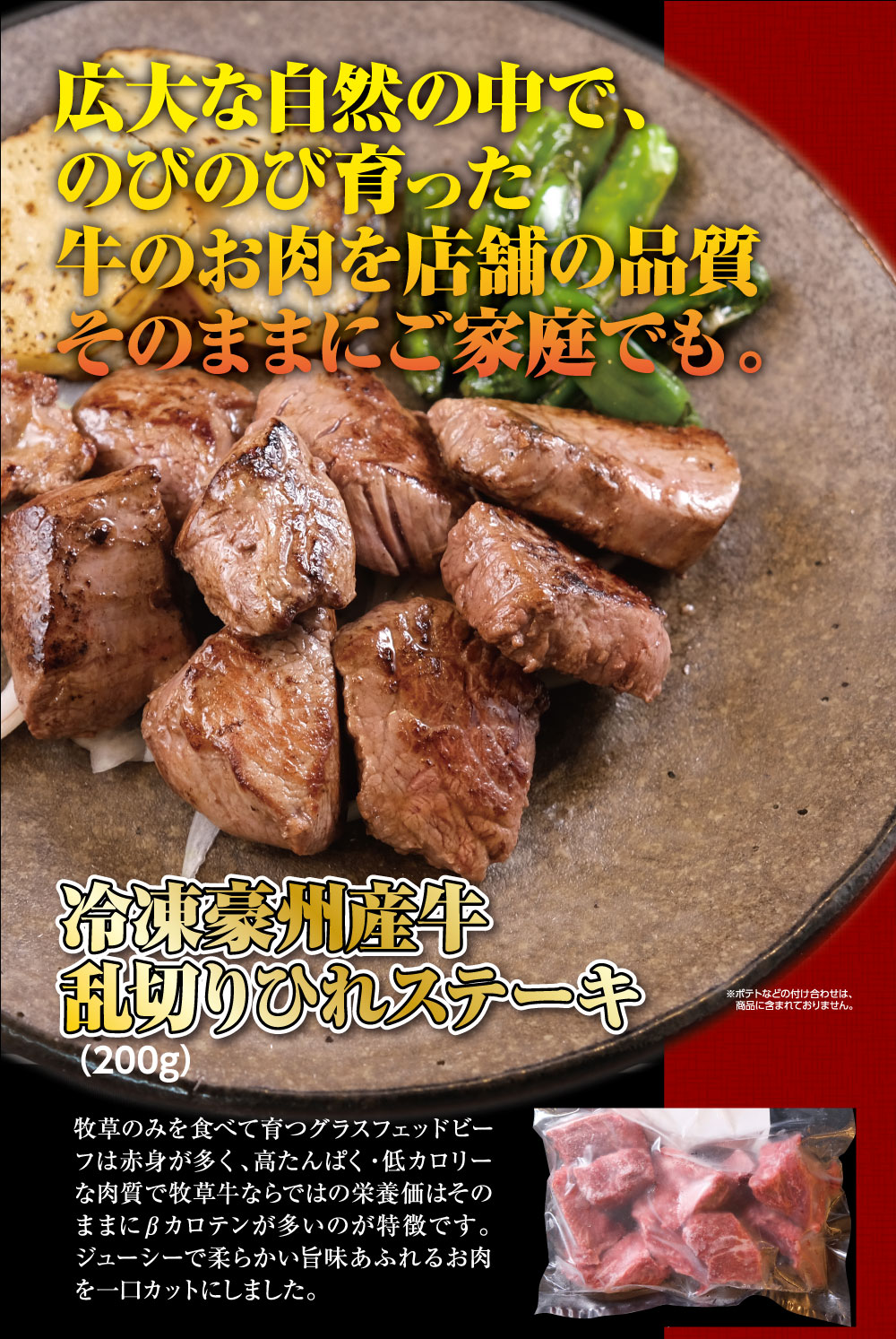 いきなり！ステーキ 冷凍 豪州産牛 乱切りひれステーキ 200g 5パック 牛肉 (1kg) 【ギフト お中元 お歳暮 内祝い グルメ】